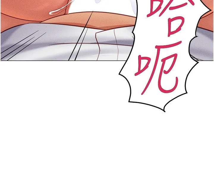 鲁蛇社畜的金手指-第3話-妳下面是在流汗嗎? - 图片 283