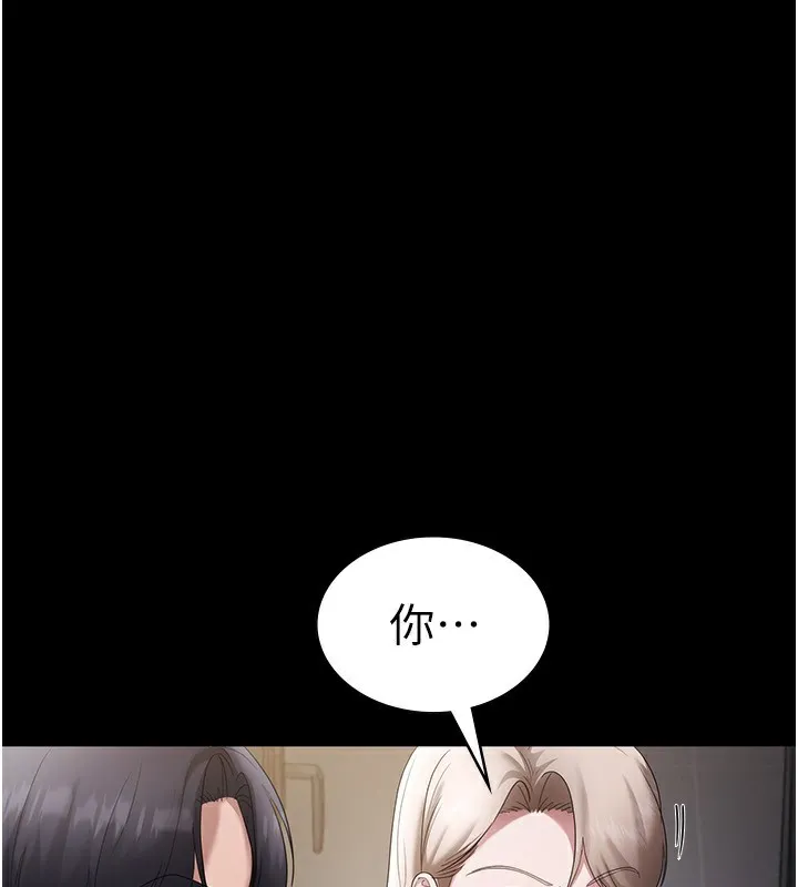 老闆娘的诱惑-第40話-我對口交很有信心 - 图片 3