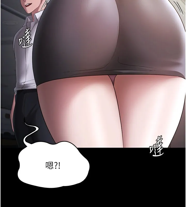老闆娘的誘惑第40話-我對口交很有信心