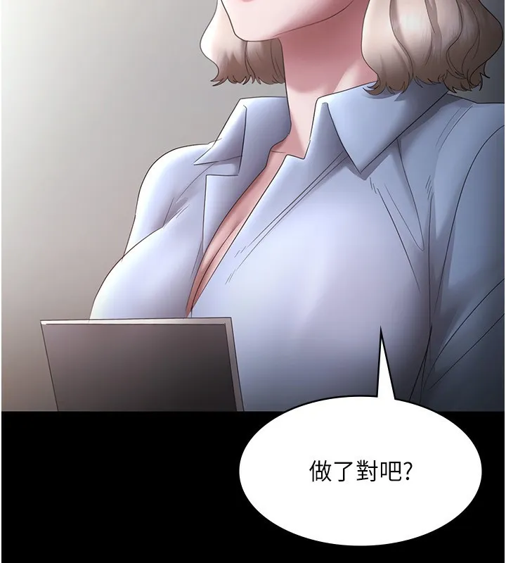 老闆娘的诱惑-第40話-我對口交很有信心 - 图片 7