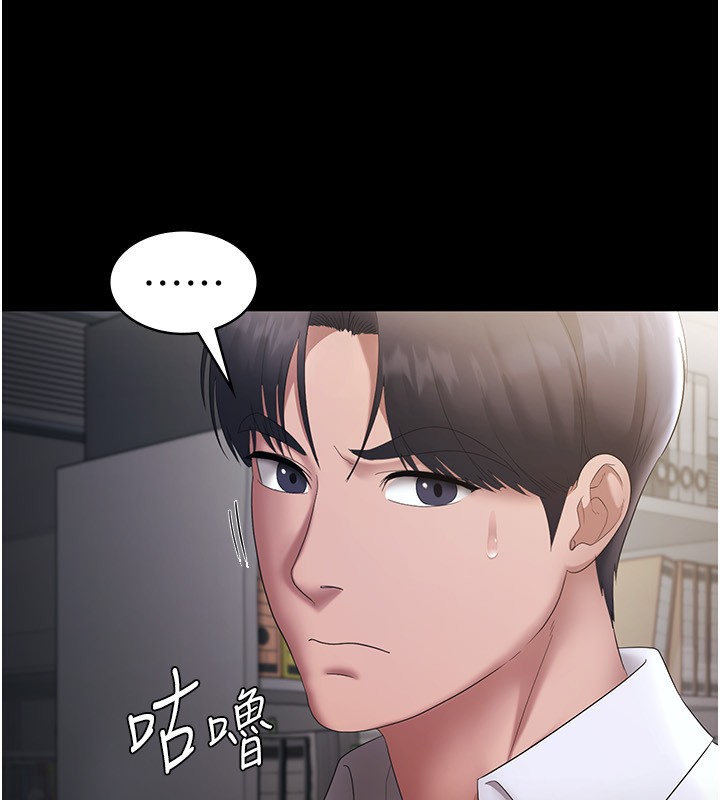 老闆娘的誘惑第40話-我對口交很有信心