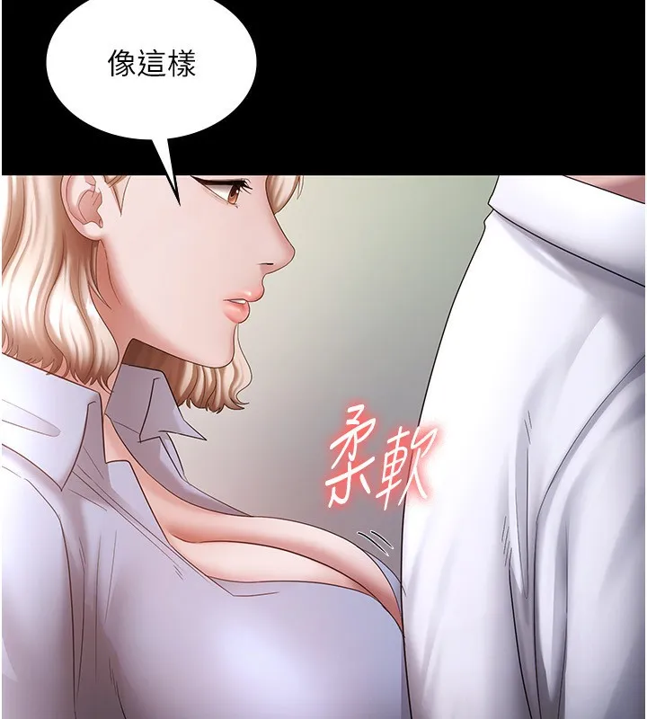 老闆娘的诱惑-第40話-我對口交很有信心 - 图片 20