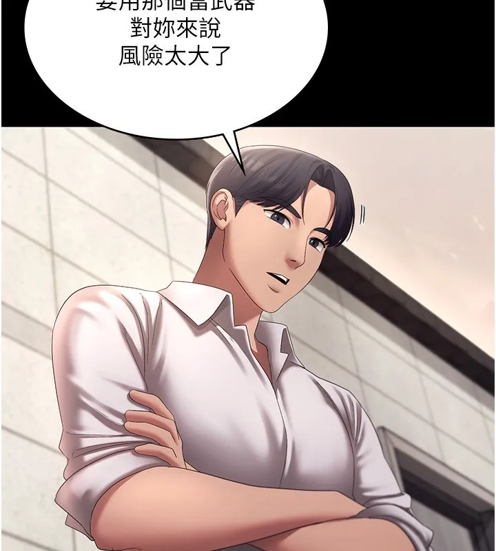 老闆娘的诱惑-第40話-我對口交很有信心 - 图片 37