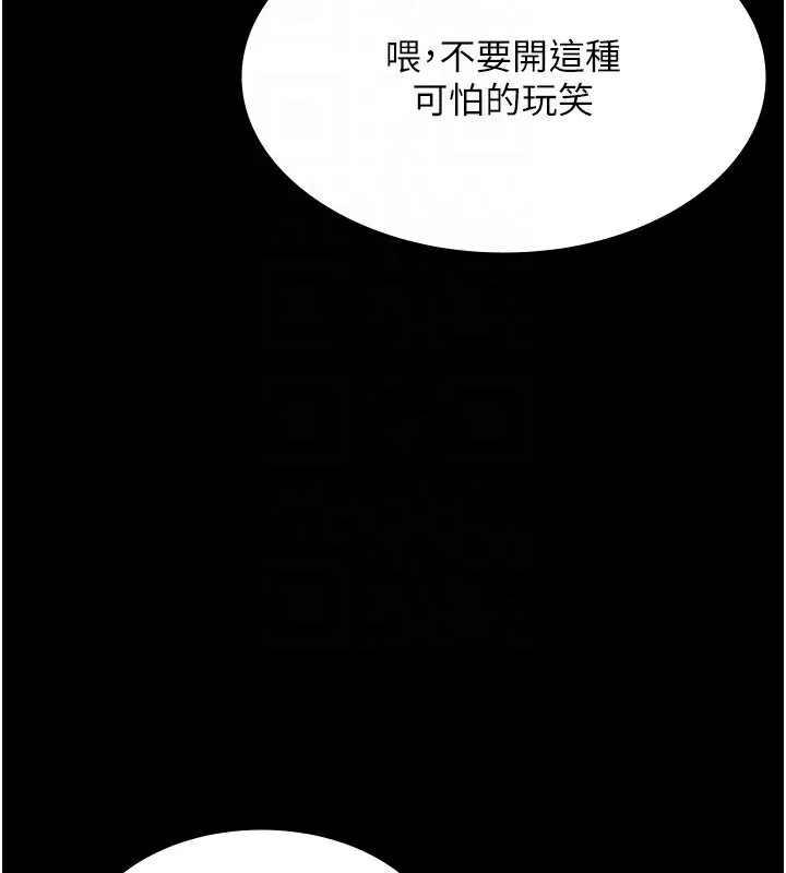 老闆娘的誘惑第40話-我對口交很有信心