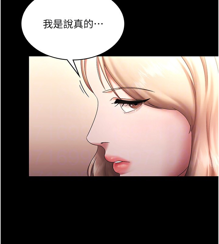 老闆娘的诱惑第40話-我對口交很有信心
