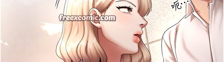 老闆娘的诱惑第40話-我對口交很有信心