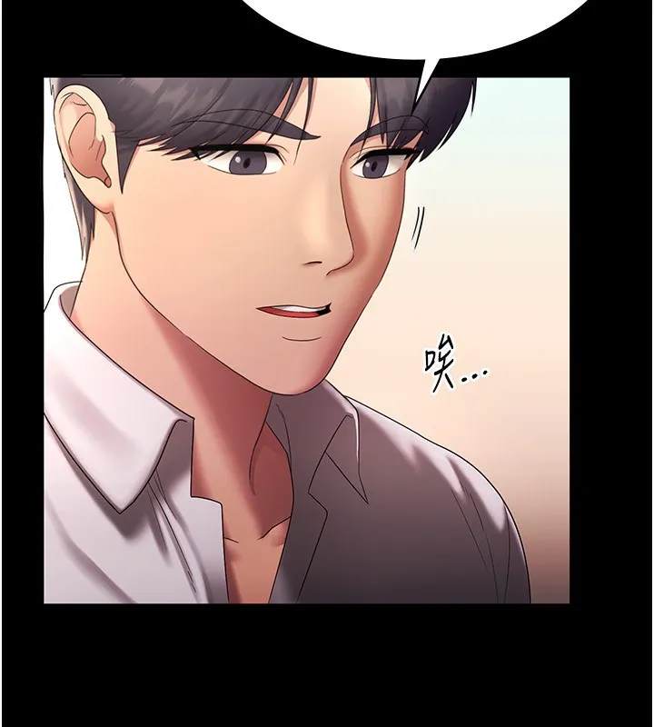 老闆娘的诱惑-第40話-我對口交很有信心 - 图片 52