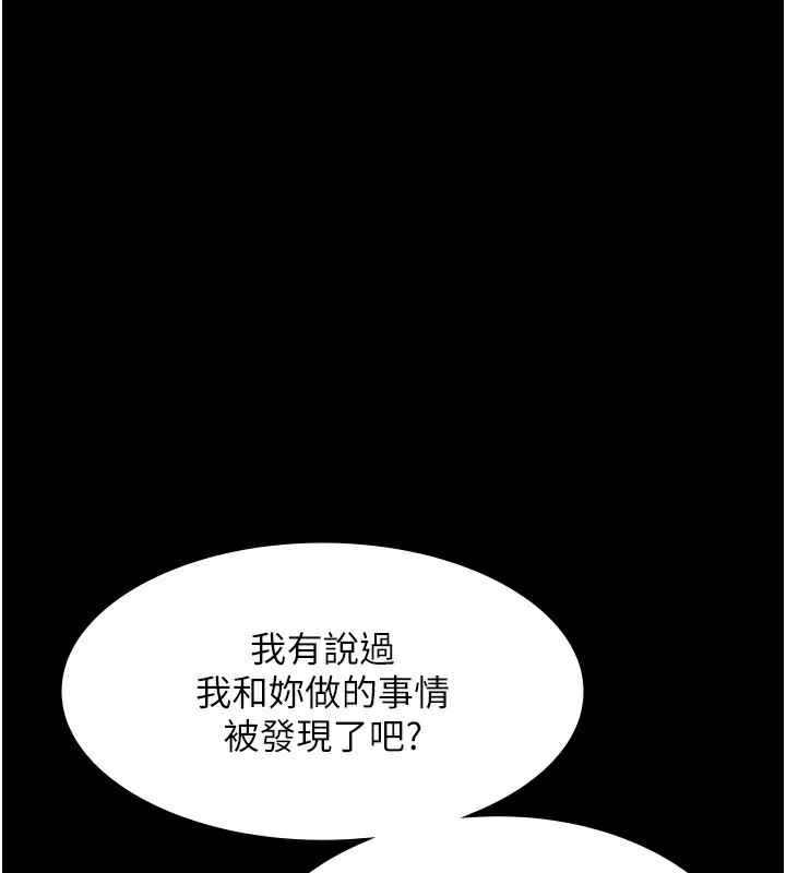 老闆娘的诱惑第40話-我對口交很有信心