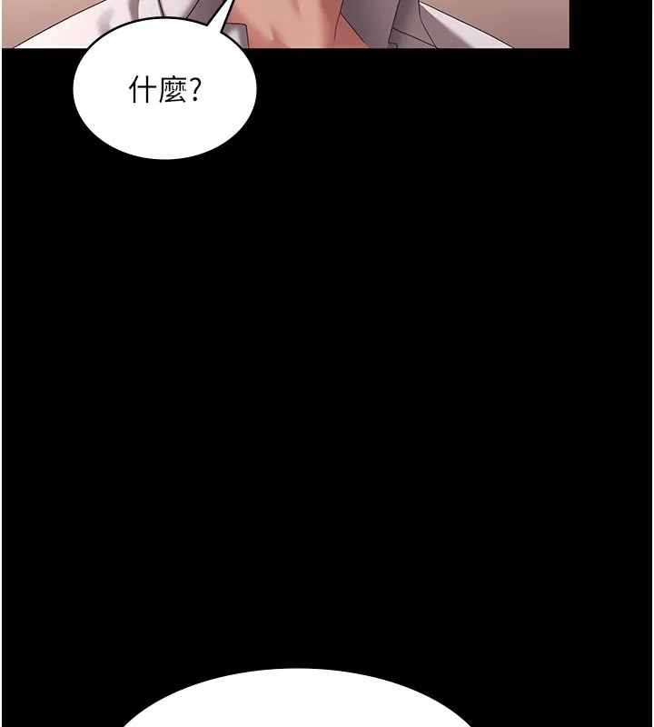 老闆娘的誘惑第40話-我對口交很有信心