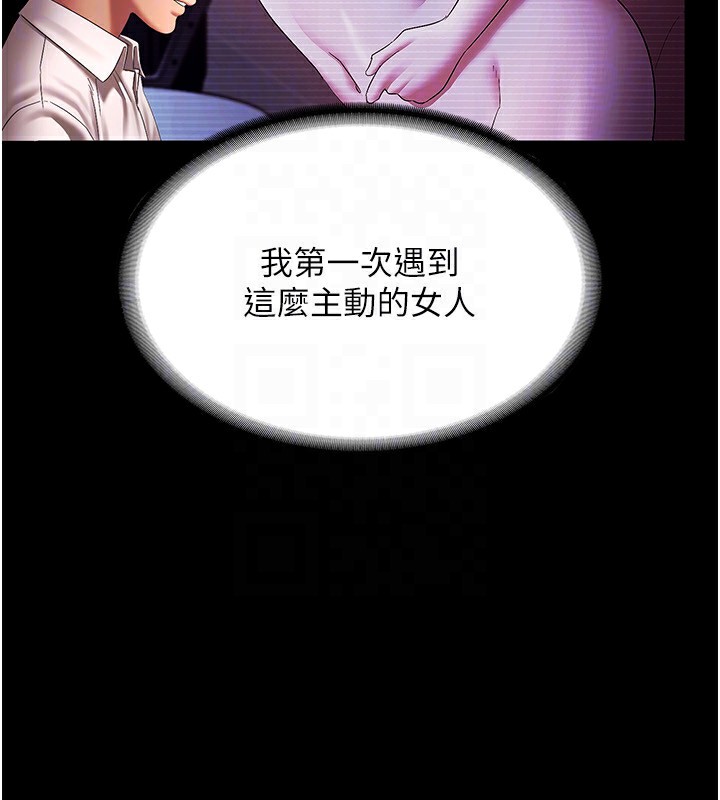 老闆娘的诱惑第40話-我對口交很有信心