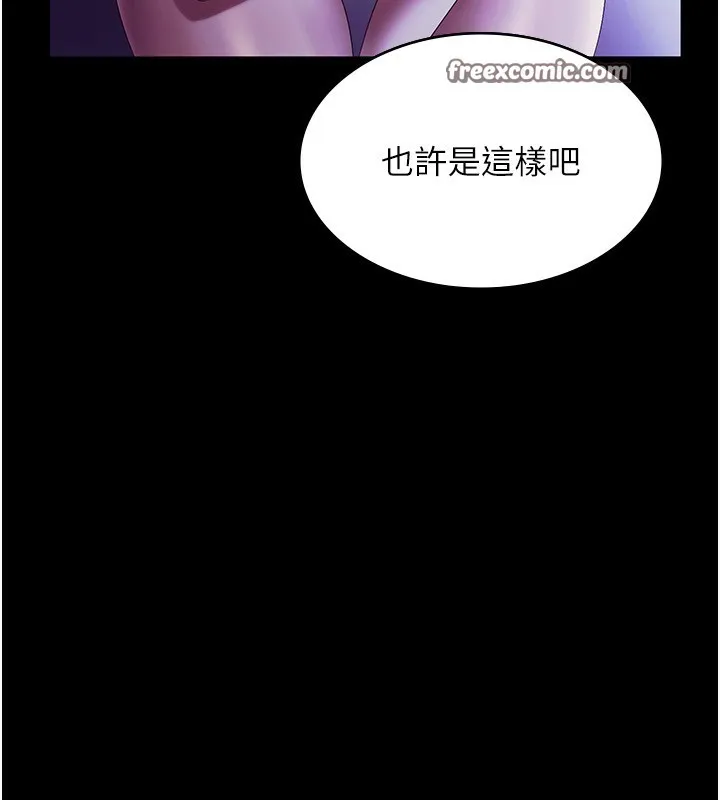 老闆娘的诱惑-第40話-我對口交很有信心 - 图片 75