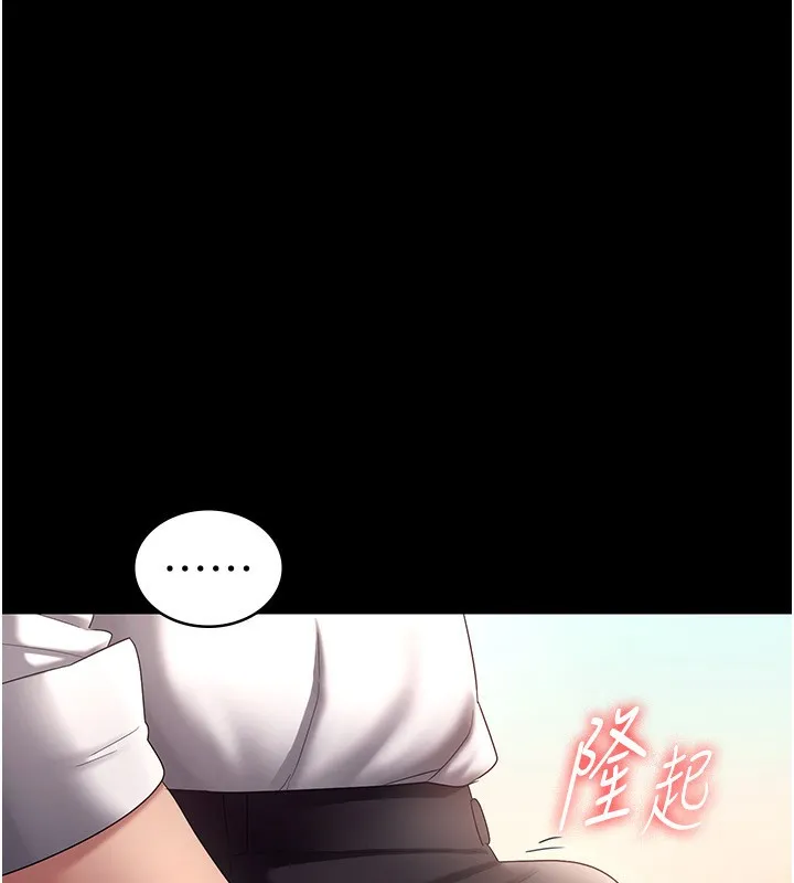 老闆娘的誘惑第40話-我對口交很有信心