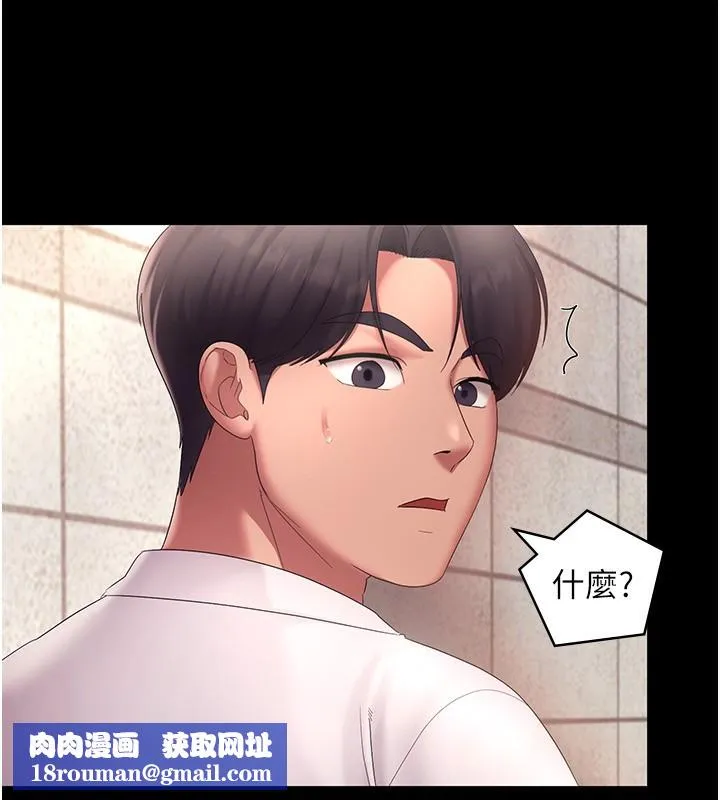 老闆娘的诱惑-第40話-我對口交很有信心 - 图片 83