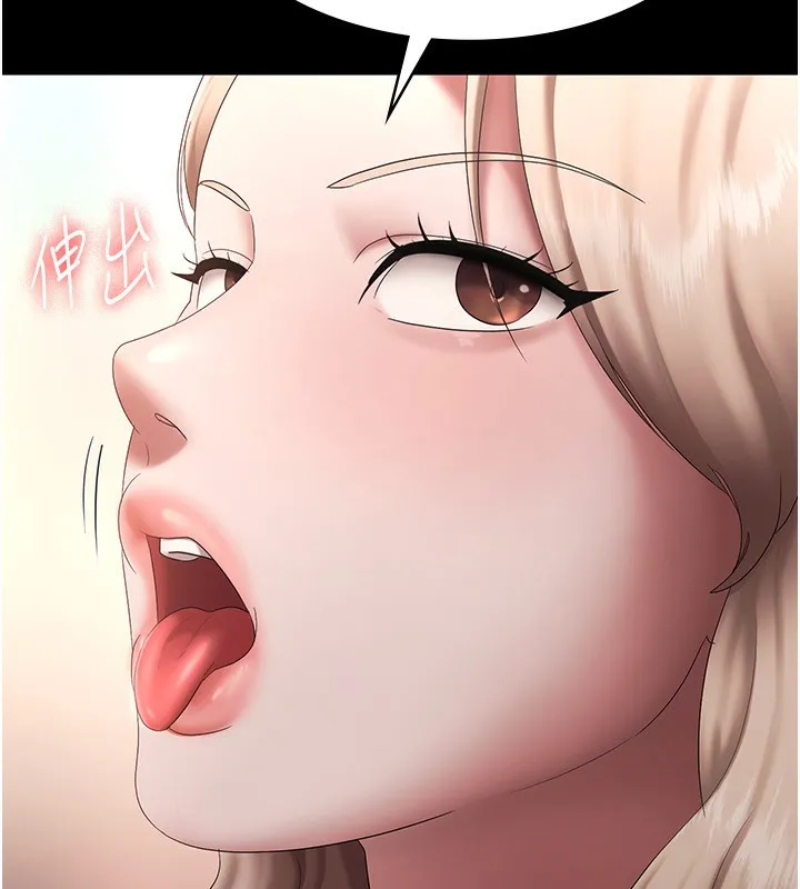 老闆娘的誘惑第40話-我對口交很有信心