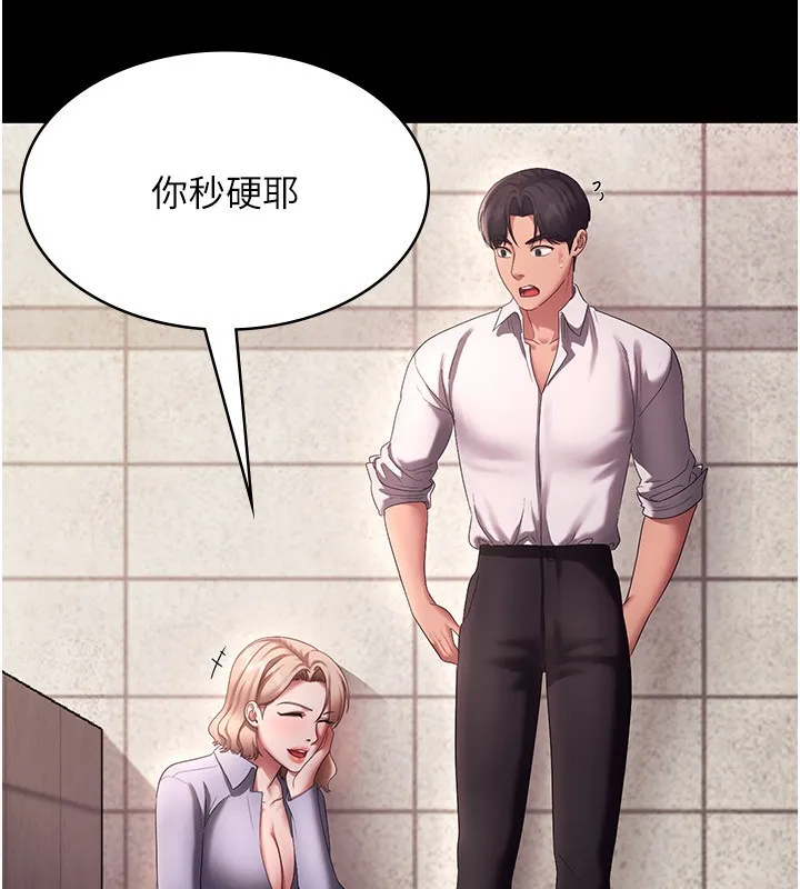 老闆娘的誘惑第40話-我對口交很有信心