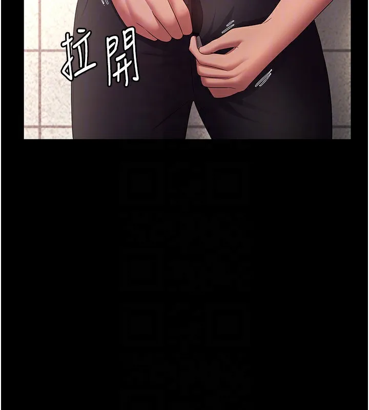 老闆娘的誘惑第40話-我對口交很有信心