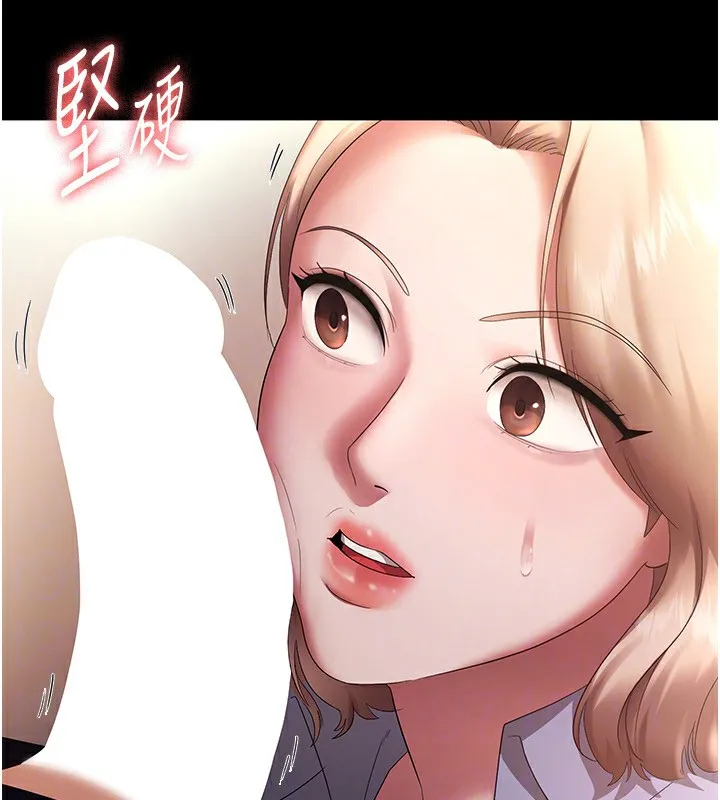 老闆娘的誘惑第40話-我對口交很有信心