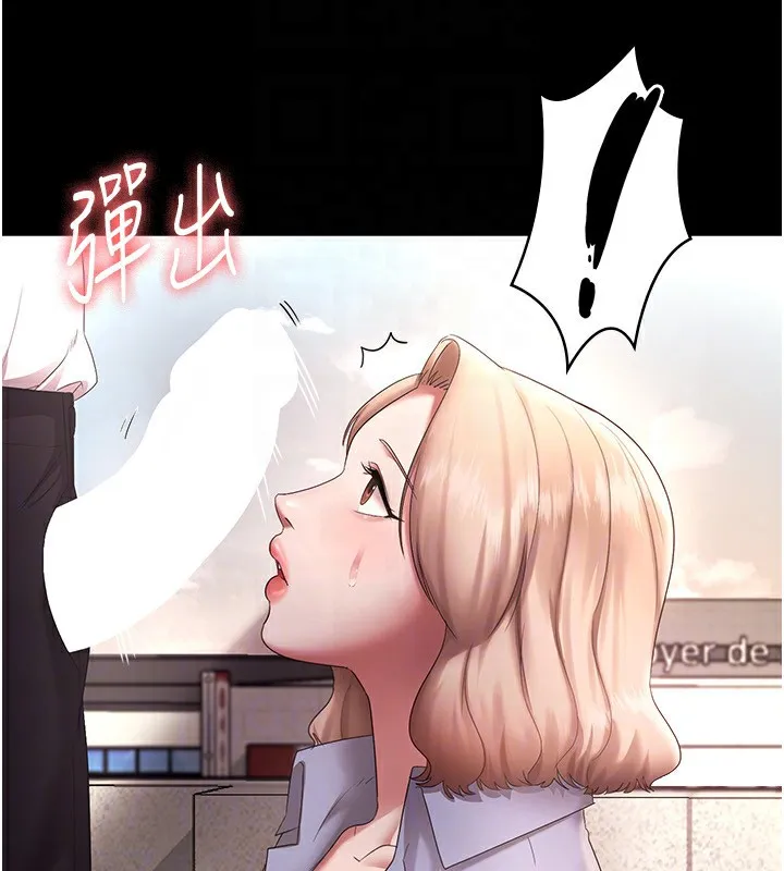 老闆娘的诱惑-第40話-我對口交很有信心 - 图片 107