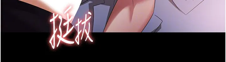 老闆娘的诱惑-第40話-我對口交很有信心 - 图片 110