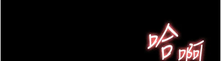 老闆娘的诱惑-第40話-我對口交很有信心 - 图片 121