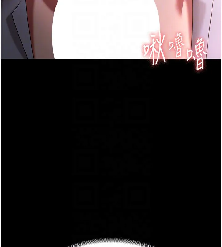 老闆娘的誘惑第40話-我對口交很有信心