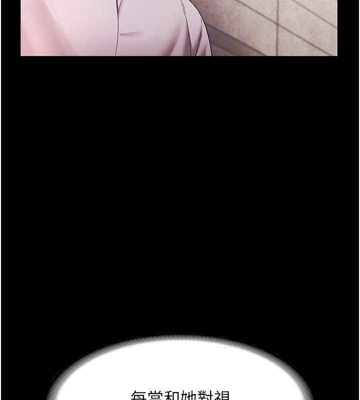 老闆娘的誘惑第40話-我對口交很有信心