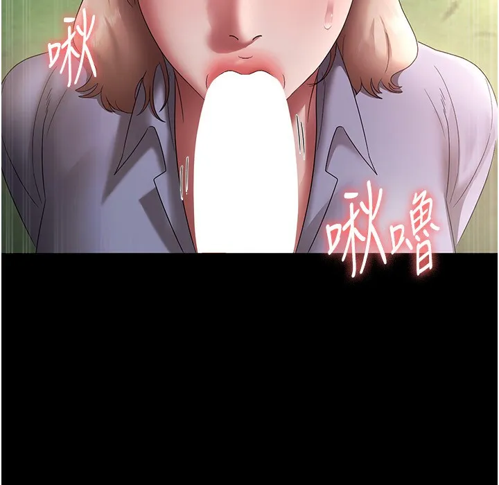 老闆娘的诱惑-第40話-我對口交很有信心 - 图片 126