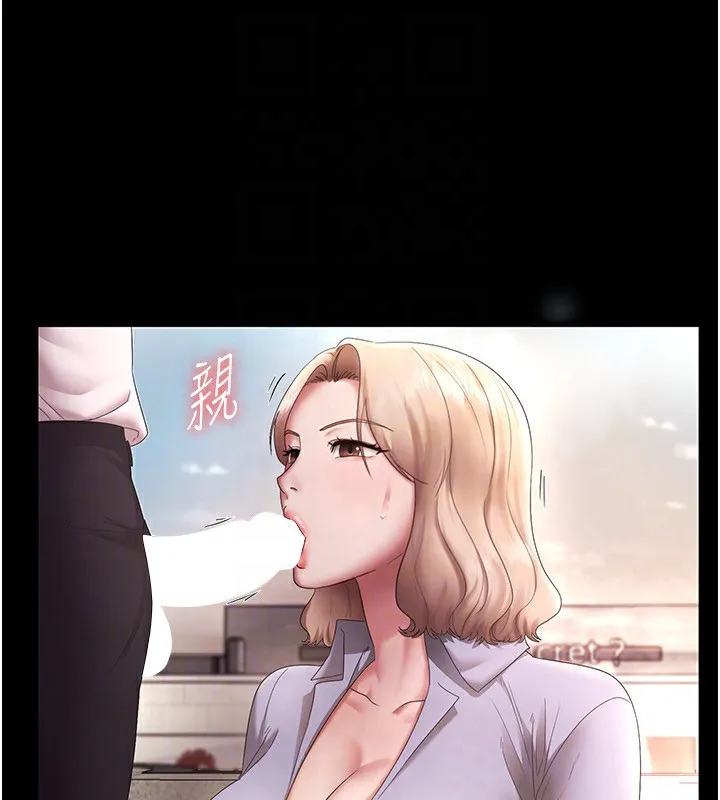 老闆娘的誘惑第40話-我對口交很有信心