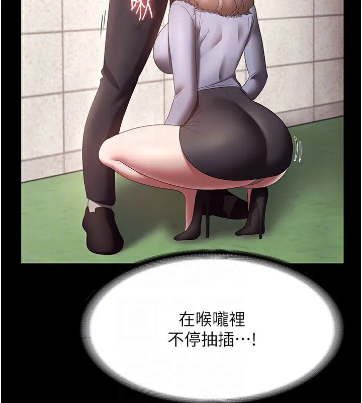 老闆娘的诱惑-第40話-我對口交很有信心 - 图片 148