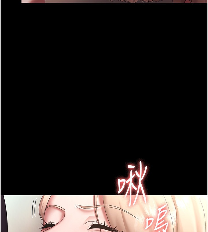 老闆娘的诱惑第40話-我對口交很有信心