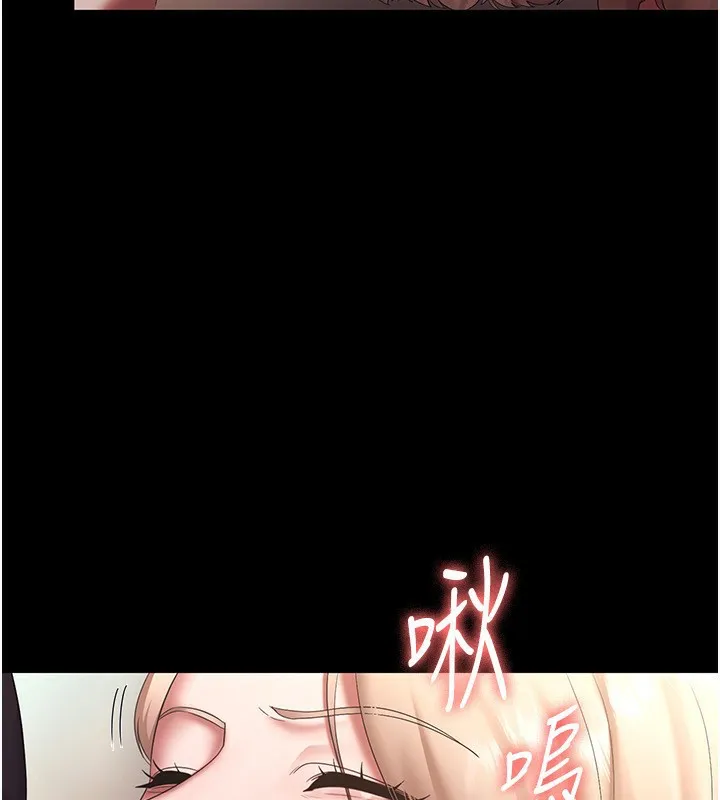 老闆娘的诱惑-第40話-我對口交很有信心 - 图片 145