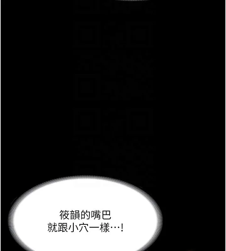 老闆娘的誘惑第40話-我對口交很有信心