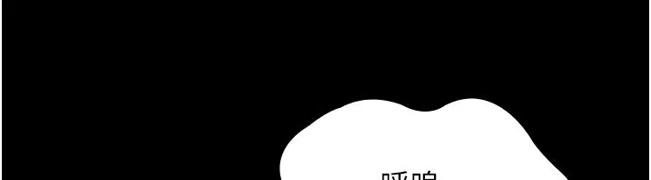 老闆娘的诱惑-第40話-我對口交很有信心 - 图片 152