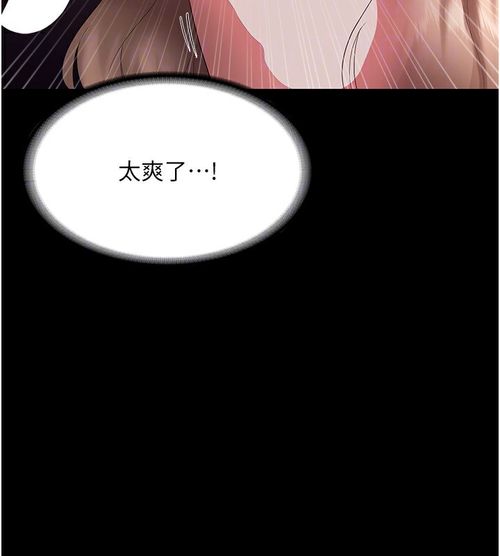 老闆娘的诱惑第40話-我對口交很有信心