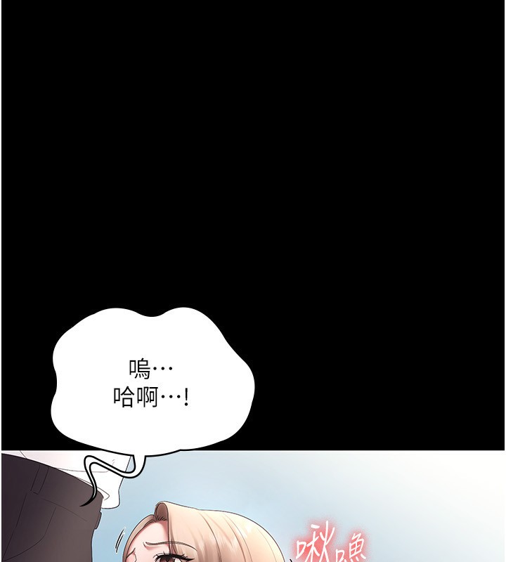 老闆娘的诱惑第40話-我對口交很有信心