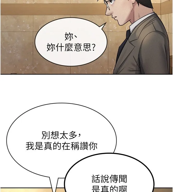 税金女友-第25話-調教囂張的巨乳上司 - 图片 5