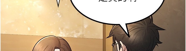 税金女友第25話-調教囂張的巨乳上司