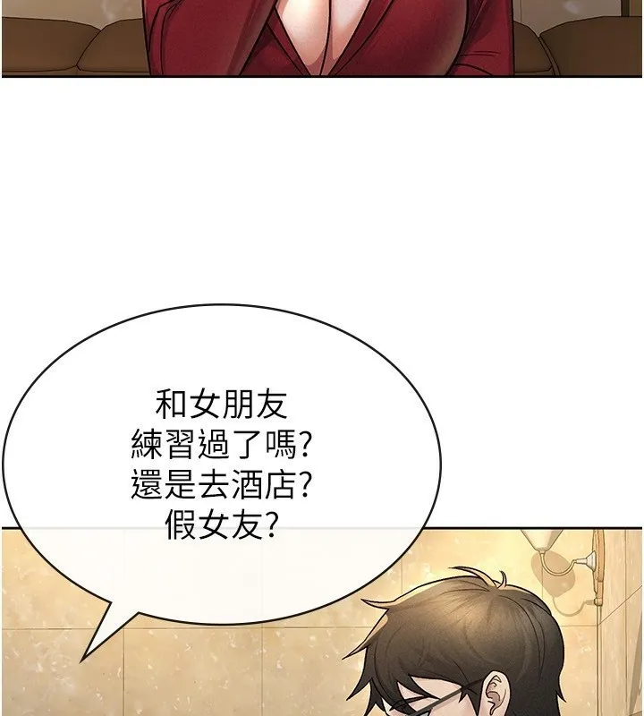 税金女友-第25話-調教囂張的巨乳上司 - 图片 4