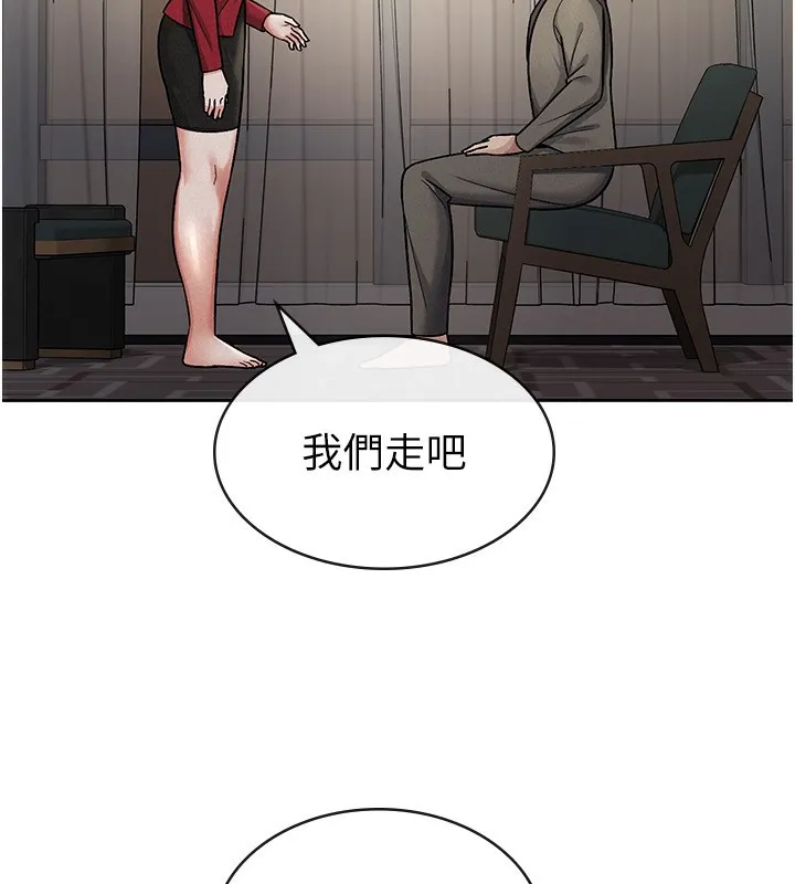 税金女友-第25話-調教囂張的巨乳上司 - 图片 41