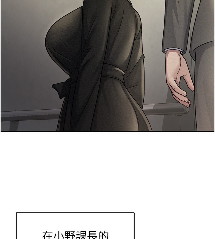 稅金女友第25話-調教囂張的巨乳上司