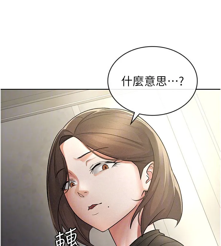 税金女友-第25話-調教囂張的巨乳上司 - 图片 66