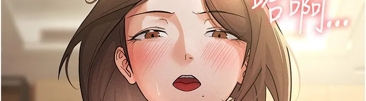 稅金女友第25話-調教囂張的巨乳上司