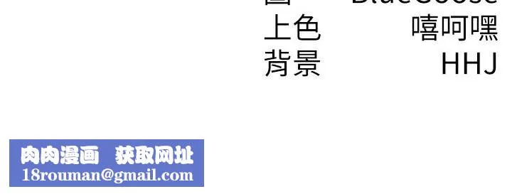 税金女友-第25話-調教囂張的巨乳上司 - 图片 86