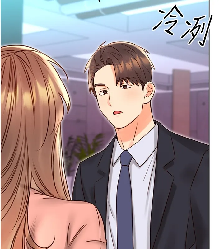 性运刮刮乐-第45話-把我當成老公「盡心服務」 - 图片 7