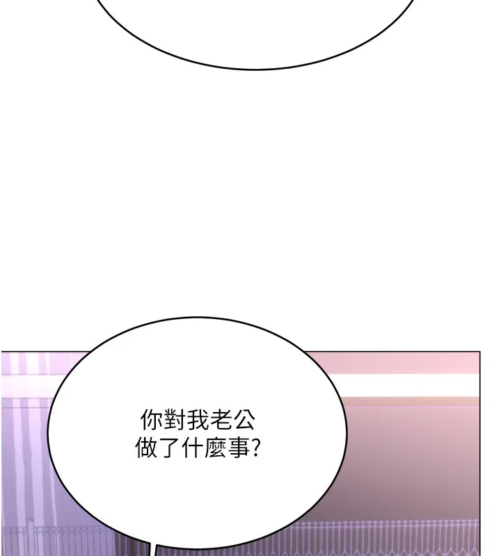 性運刮刮樂第45話-把我當成老公「盡心服務」