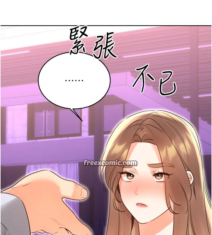 性运刮刮乐-第45話-把我當成老公「盡心服務」 - 图片 30