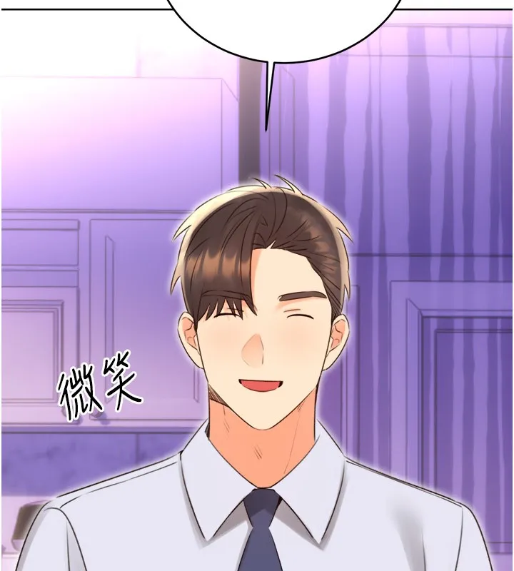 性运刮刮乐-第45話-把我當成老公「盡心服務」 - 图片 27