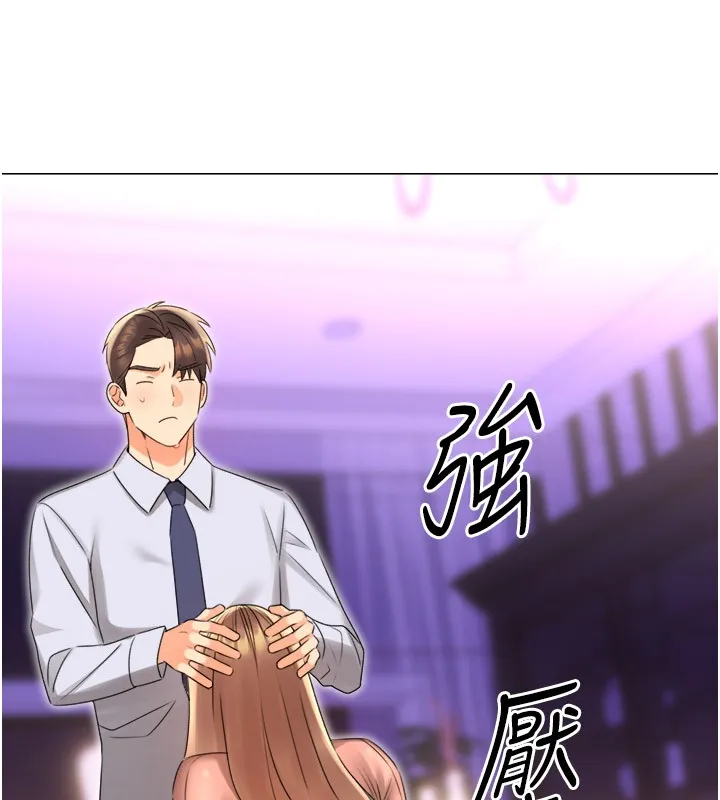 性運刮刮樂第45話-把我當成老公「盡心服務」