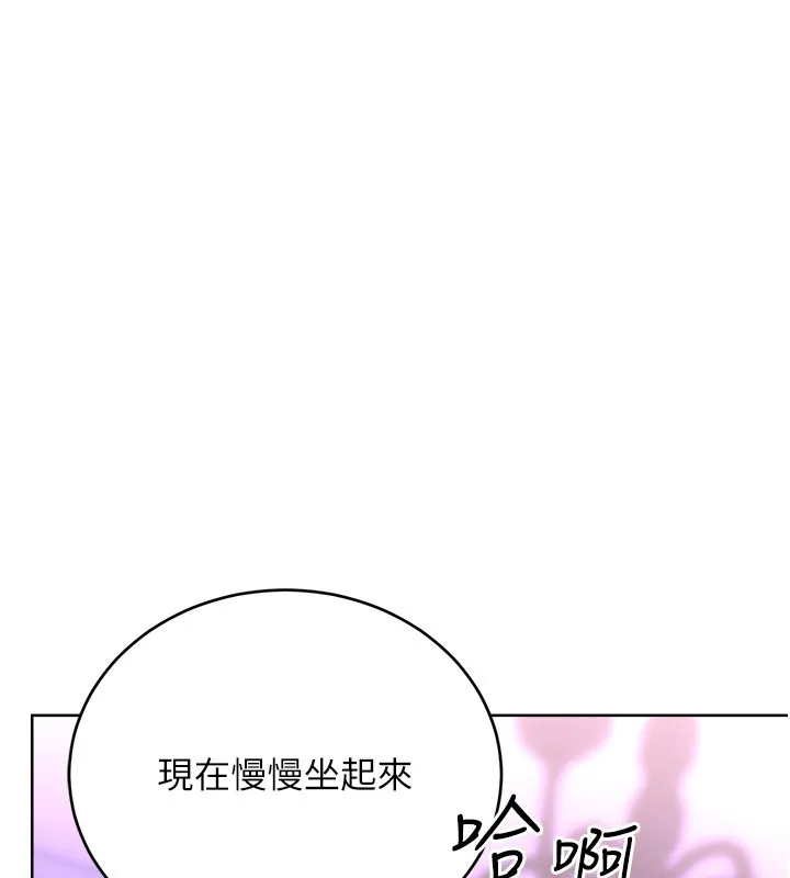 性运刮刮乐-第45話-把我當成老公「盡心服務」 - 图片 61
