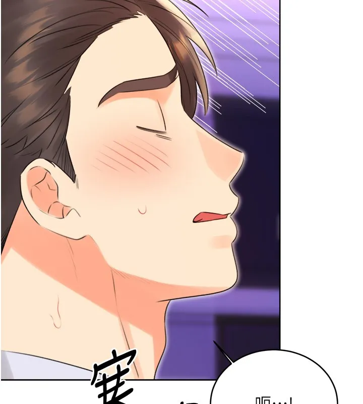 性运刮刮乐-第45話-把我當成老公「盡心服務」 - 图片 73
